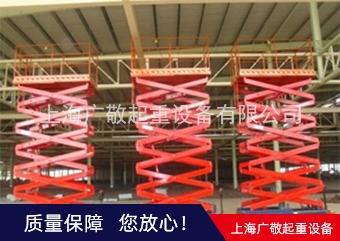上海厂家定制安装液压升降机  装卸 拆装
