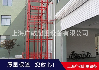 上海厂房仓库简易货梯厂家 液压货梯  固定升降货梯