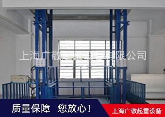上海专业生产仓库用升降平台 工业升降货梯  厂家直销