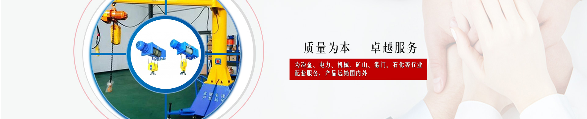 产品